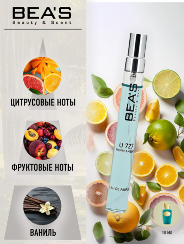 Компактный парфюм  Beas Sospiro Erba Pura Edp unisex 10 ml  арт. U 727