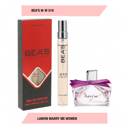 Компактный парфюм Beas Lanvin Marry Me for women 10 ml арт. W 519