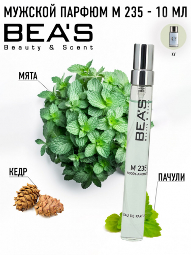 Компактный парфюм Beas Hugo Boss 