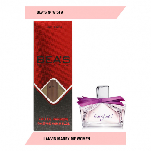 Компактный парфюм Beas Lanvin Marry Me for women 10 ml арт. W 519