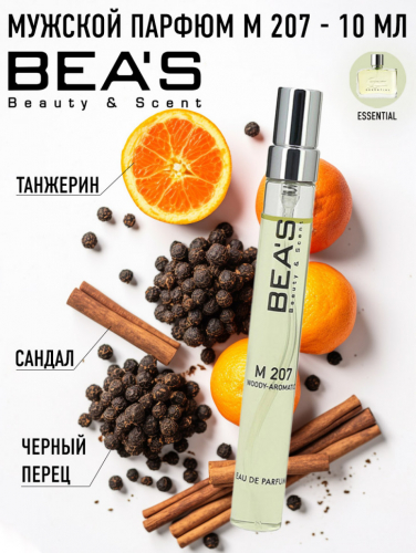 Компактный парфюм  Beas Lacoste 
