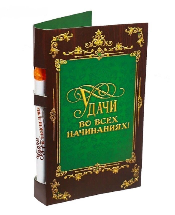 Во всех начинаниях. Удачи во всех начинаниях. Открытка успеха во всех начинаниях. Успехов во всех начинаниях. Открытка удачи во всех начинаниях.