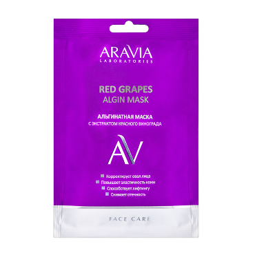 ARAVIA Маска альгинатная с экстрактом красного винограда / RED GRAPES ALGIN MASK ARAVIA Laboratories 37 г
