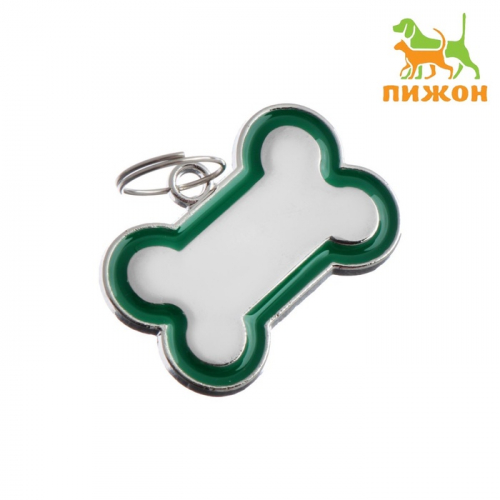 Адресник под гравировку 