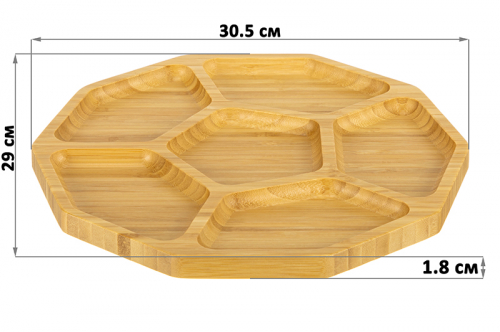 Менажница бамбуковая 30,5*29*1,8 см 6 секций