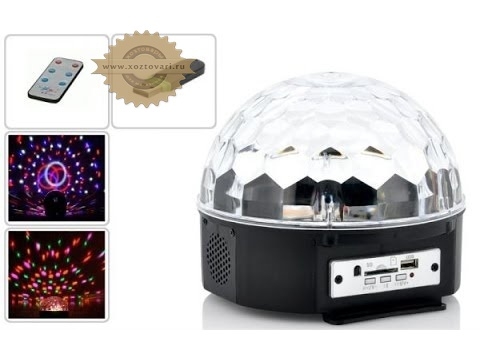 Проектор диско-шар MP3, usb, SD,пульт ДУ LED MAGIC BALL LIGHT арт.43-1 (20)		УТ000018920