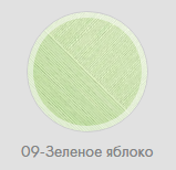 Цветное кружево, 09-Зеленое яблоко