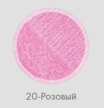Вискоза натуральная, 20-Розовый