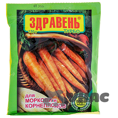 ЗДРАВЕНЬ д/моркови и корнеплодов 150гр  х50