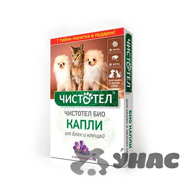 Чистотел БИО С ЛАВАНДОЙ Капли для кошек и мелких собак C511 x70