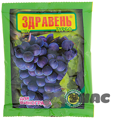 ЗДРАВЕНЬ д/винограда 150г   к/50шт