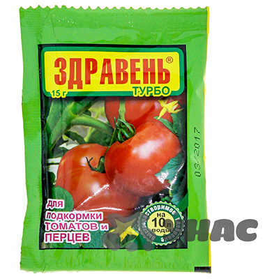 ЗДРАВЕНЬ д/томатов 15гр х300