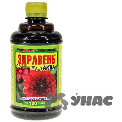 ЗДРАВЕНЬ Аква д/сад. цветов 0,5л с мерн.стакан х12