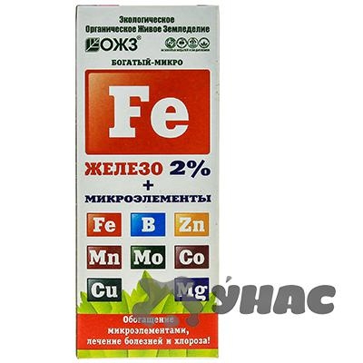 Богатый микро Fe (железо 2%+микроэлементы) 0,1л  х30