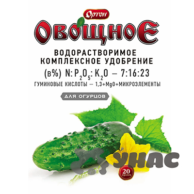 Ортон-овощное д/огурцов 20г х100