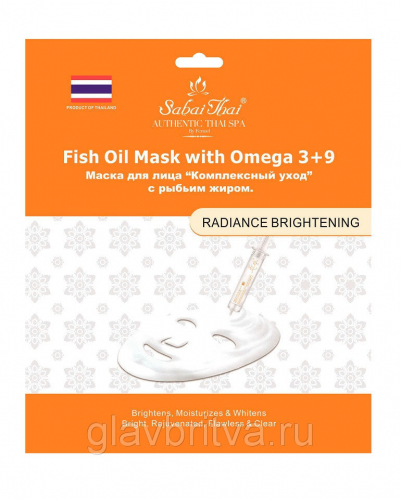 Маска для лица Комплексный Уход с рыбьим жиром Sabai Thai Authentic Thai SPA Омолаживающая