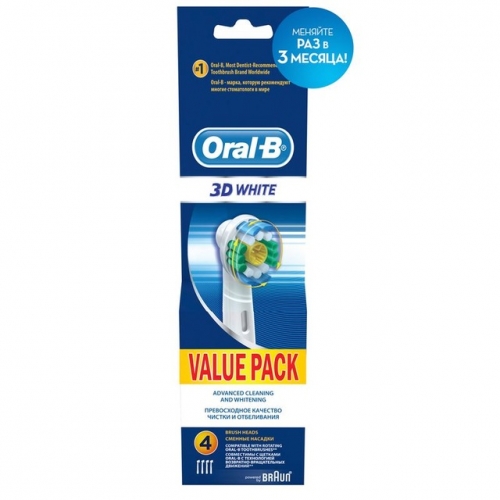 Насадка для электрической зубной щетки Oral-B BRAUN 3D White отбеливающая, 4 шт. в розничной упаковке
