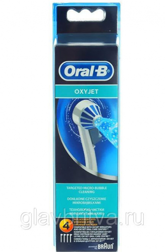 Насадка для ирригатора Oral-B BRAUN OXYJET, 4 шт.