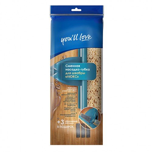 72510 насадка для швабры profi class you'll love из микрофибры. швабра твист 108cr-20-83-60. насадка губка для швабры м8. швабра vip class plus 2 насадки. насадка для швабры vip class.