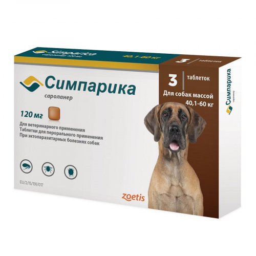 Симпарика от блох и клещей для собак от 40,1 до 60 кг 120 мг, 3шт .