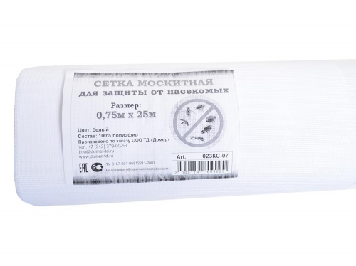 Сетка москитная 0,75*25м в рулоне белая (Беларусь)