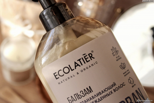 ECLU/8950/ Бальзам Восстанавливающий для поврежденных волос аргана & белый жасмин, 100мл