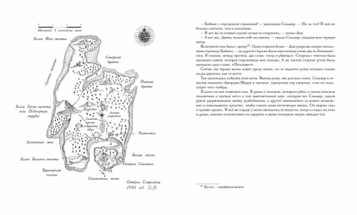 100 лучших книг. Остров сокровищ