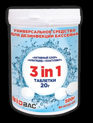 Комплексное средство для дезинфекции воды в бассейнах Biobac Универсал 3 в 1 BP-MT20-05 (таблетки 20 гр, банка 500 гр)