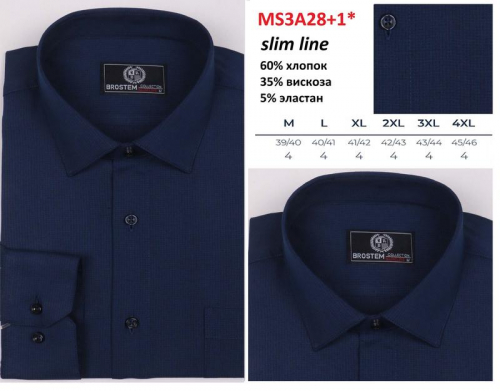 328+1*MSA Brostem рубашка мужская