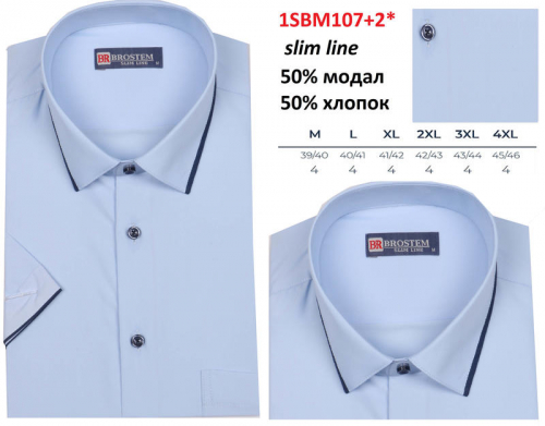 1107+2*SBMs Brostem рубашка мужская