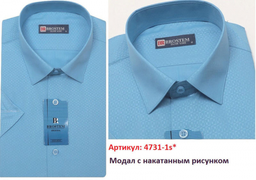 4731-1As* Рубашка мужская полуприт модал Brostem