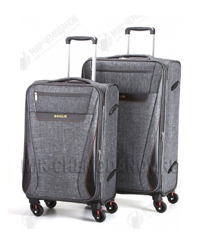 Комплект из 2-х чемоданов “БАОЛИС”