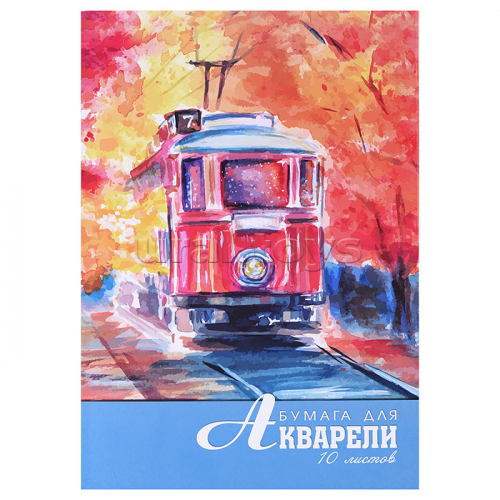 Папка для акварели А4 10л. 