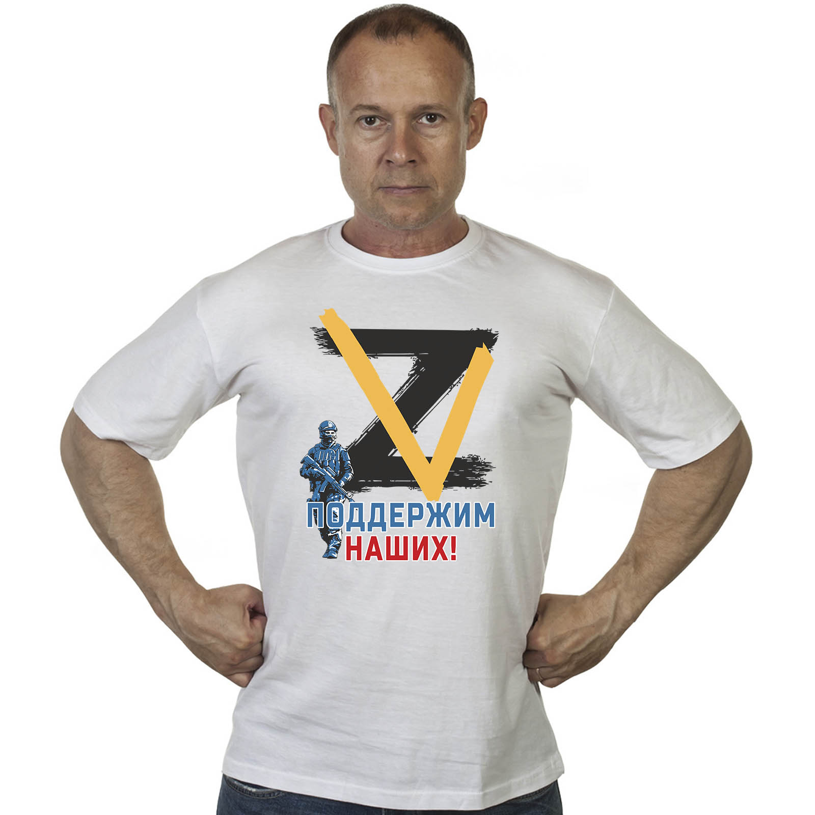 Футболка zа наших
