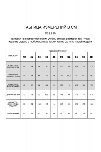 Свободная блузка из премиальной вискозы с пуговицами из натурального перламутра