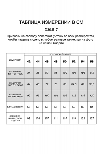 Джемпер-поло тонкой вязки с цельнокроенным рукавом и золотистыми пуговицами