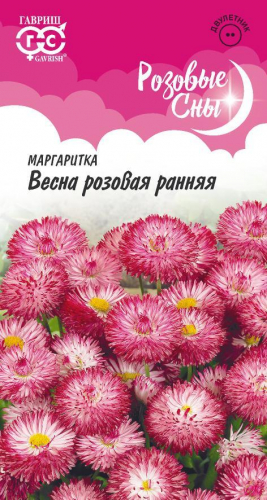 Маргаритка Весна розовая ранняя  0,05г серия Розовая сны