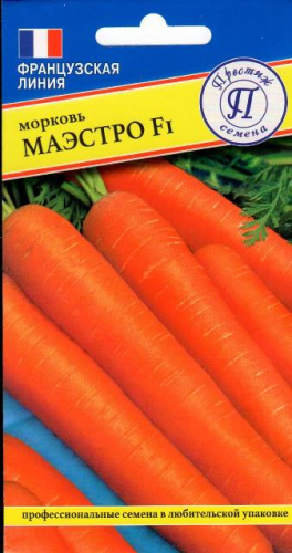 Морковь на ленте(Пр)МаэстроF1  6м