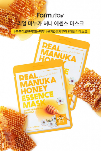 Тканевая маска для лица с экстрактом меда FarmStay Real Manuka Honey Essence Mask