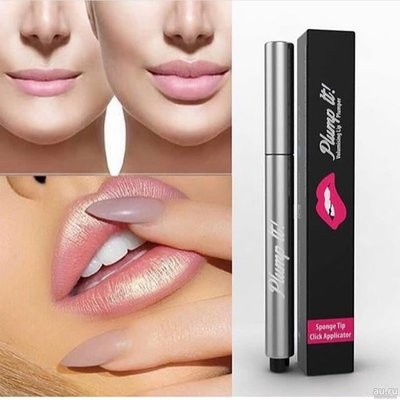 Копии Средство для увеличения объема губ Plump It! Non-Surgical Lip Volumising Lip Plumper