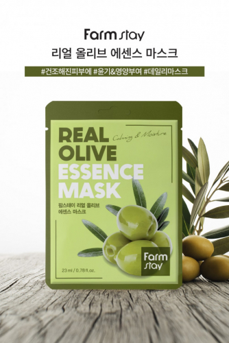 Тканевая маска для лица с экстрактом оливы FarmStay Real Olive Essence Mask