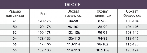 Trikotel, Мужская футболка TRIKOTEL