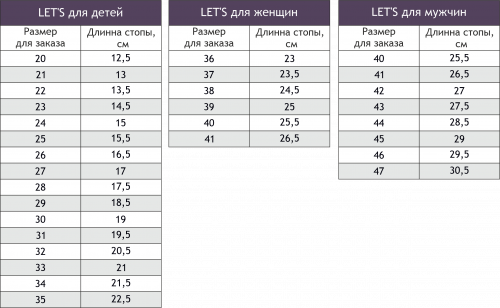 Let's, Полуботинки женские Let's