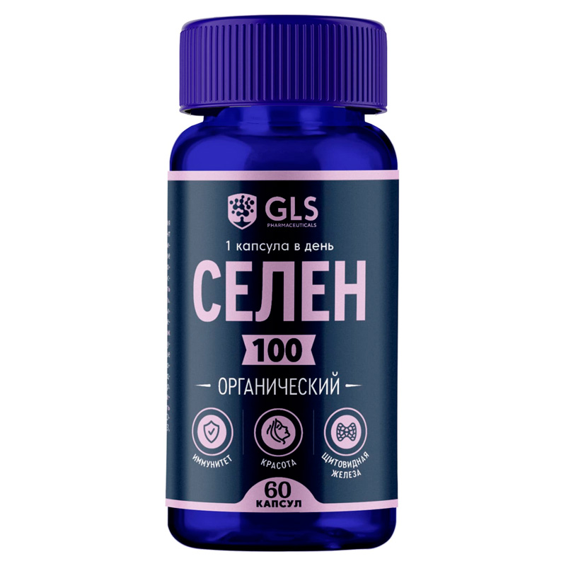 Селен органический (селенометионин), 60 капсул