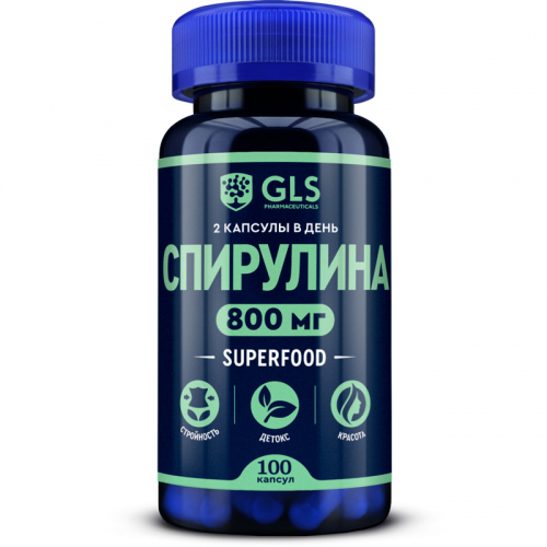 Спирулина (Суперфуд / SUPERFOOD), 100 капсул
