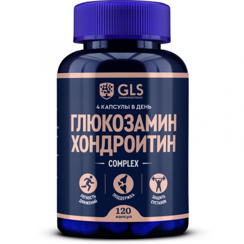 Глюкозамин Хондроитин, БАД для суставов, связок и хрящей, 120 капсул