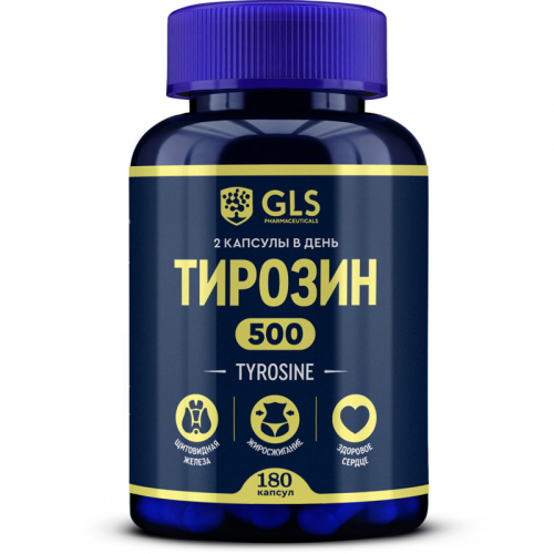 Тирозин (L-TYROSINE), аминокислота л тирозин и йод, 180 капсул