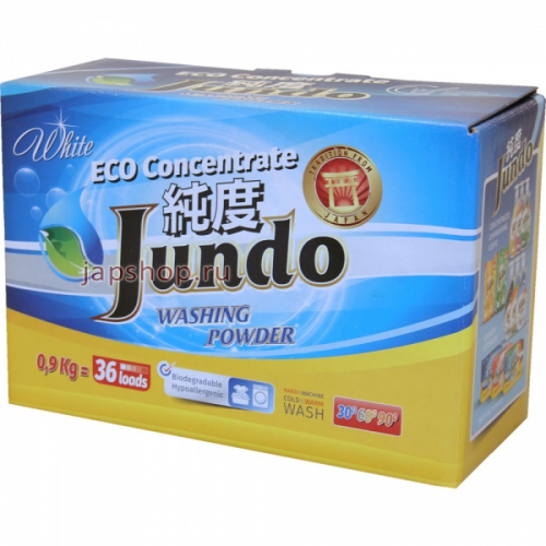 Jundo White Концентрированный порошок для стирки Белого белья, 36 стирок, 900 гр (4903720020098)