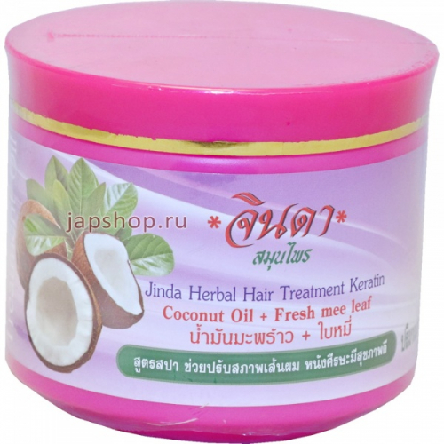 Jinda Herbal Treatment Coconut Маска для тонких ослабленных волос с Кератином и Кокосом, 400 гр (8857106890149)