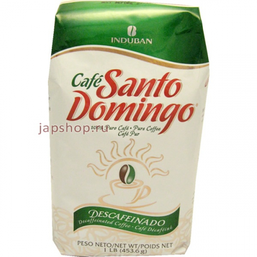 Кофе обжаренный молотый Santo Domingo DESCAFEINADO (без кофеина) 453,6 гр 1/16 (748325002025)